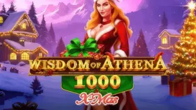 아테나의 지혜 1000 크리스마스