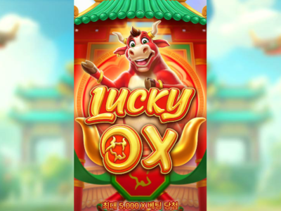 Lucky Ox