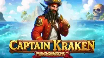 크라켄 선장 메가웨이즈