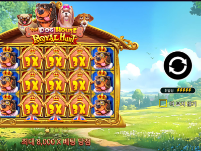 The Dog House – Royal Hunt